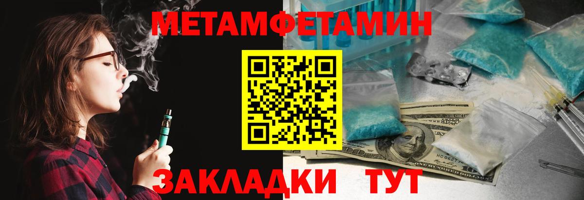 АМФ VHQ Рославль
