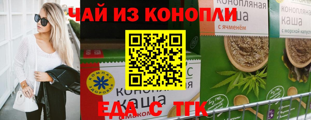 Canna-Cookies конопля  Вход с VPN  Рославль 