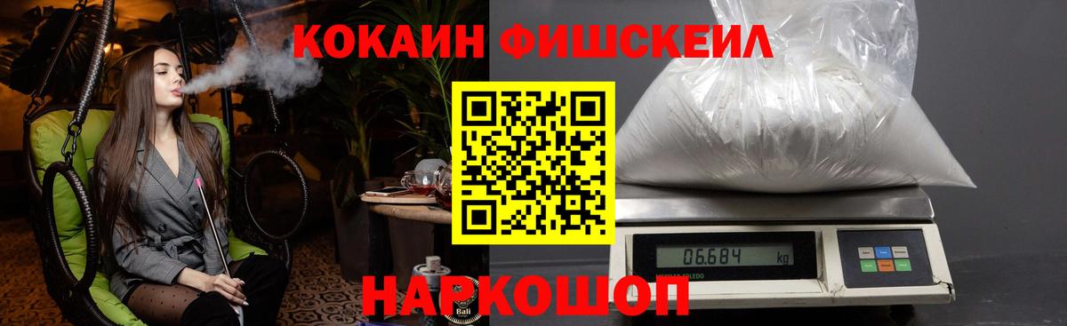 Рославль  Cocaine Перу  COCAIN  Вход с VPN  Кокаин Columbia 