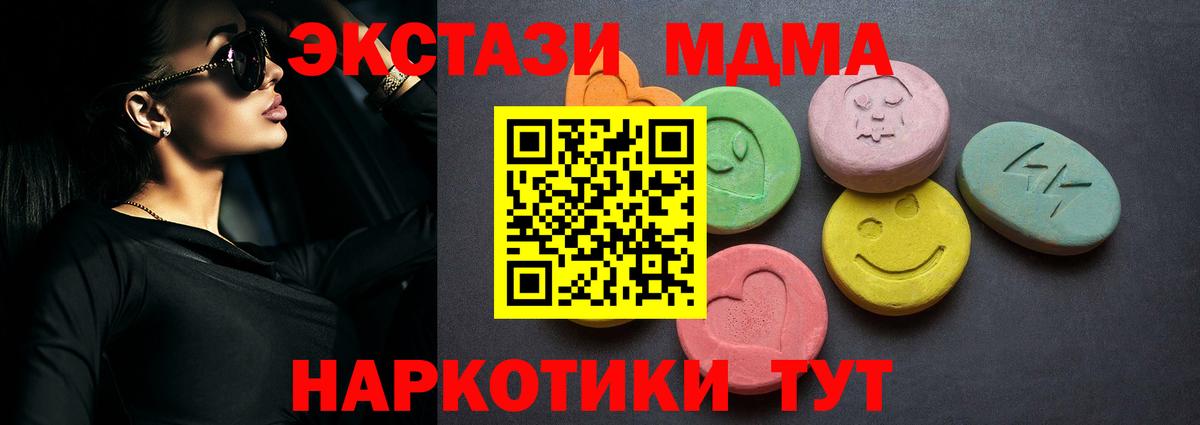 магазин продажи наркотиков  Ecstasy    ссылка  Вход с VPN  ЭКСТАЗИ бентли  Рославль 