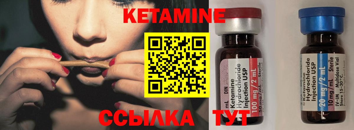 Рославль  Кетамин VHQ  Вход с VPN  КЕТАМИН ketamine 