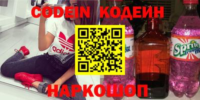 эйфоретик Нальчик
