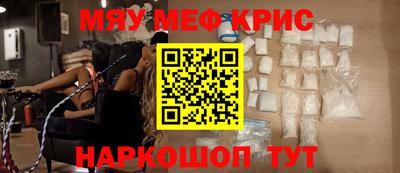 каннабис Наро-Фоминск