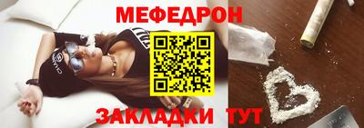 эйфоретик Нальчик