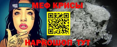 эйфоретик Нальчик