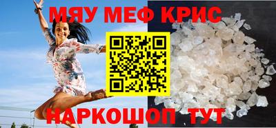 эйфоретик Нальчик