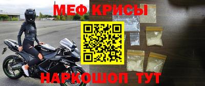 эйфоретик Нальчик