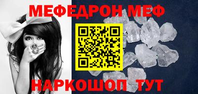 эйфоретик Нальчик