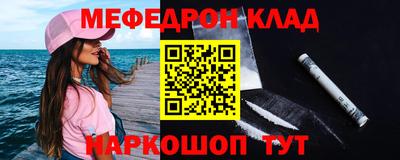 каннабис Наро-Фоминск