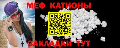 каннабис Наро-Фоминск