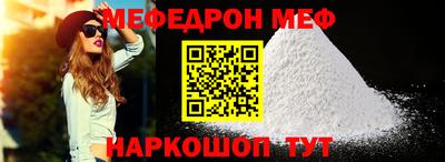 эйфоретик Нальчик