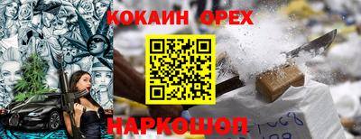 герыч Новокубанск