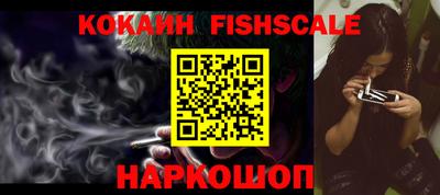 каннабис Наро-Фоминск