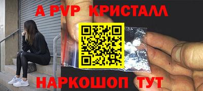 каннабис Наро-Фоминск