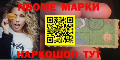 ешки Нарткала