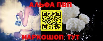каннабис Наро-Фоминск