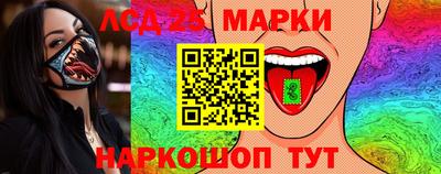 каннабис Наро-Фоминск