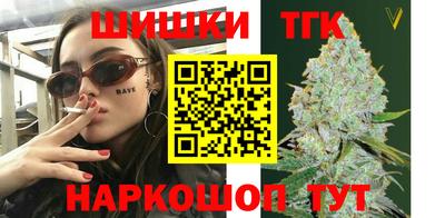 каннабис Наро-Фоминск