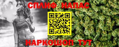 каннабис Наро-Фоминск