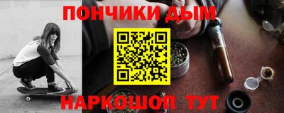 каннабис Наро-Фоминск