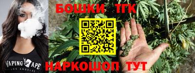 каннабис Наро-Фоминск