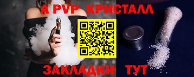 эйфоретик Нальчик