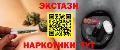 эйфоретик Нальчик