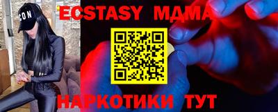 каннабис Наро-Фоминск