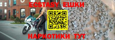 ешки Нарткала