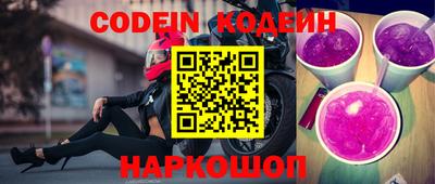 эйфоретик Нальчик