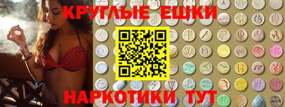 эйфоретик Нальчик