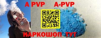 каннабис Наро-Фоминск