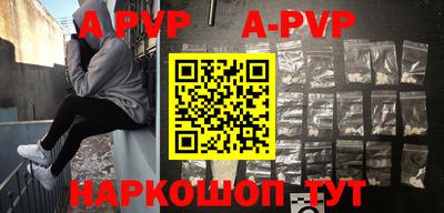 каннабис Наро-Фоминск