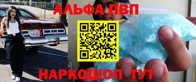 эйфоретик Нальчик