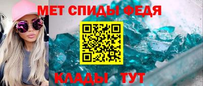 дживик Новозыбков