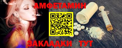 эйфоретик Нальчик
