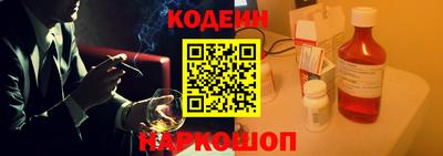 эйфоретик Нальчик