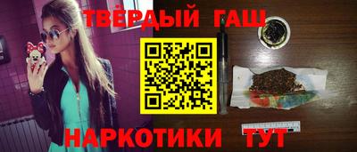каннабис Наро-Фоминск