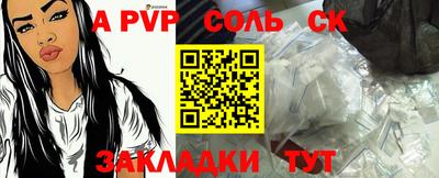 каннабис Наро-Фоминск
