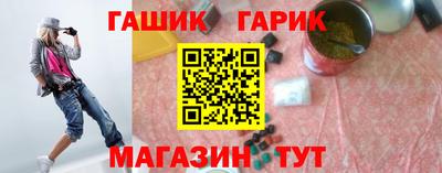 каннабис Наро-Фоминск