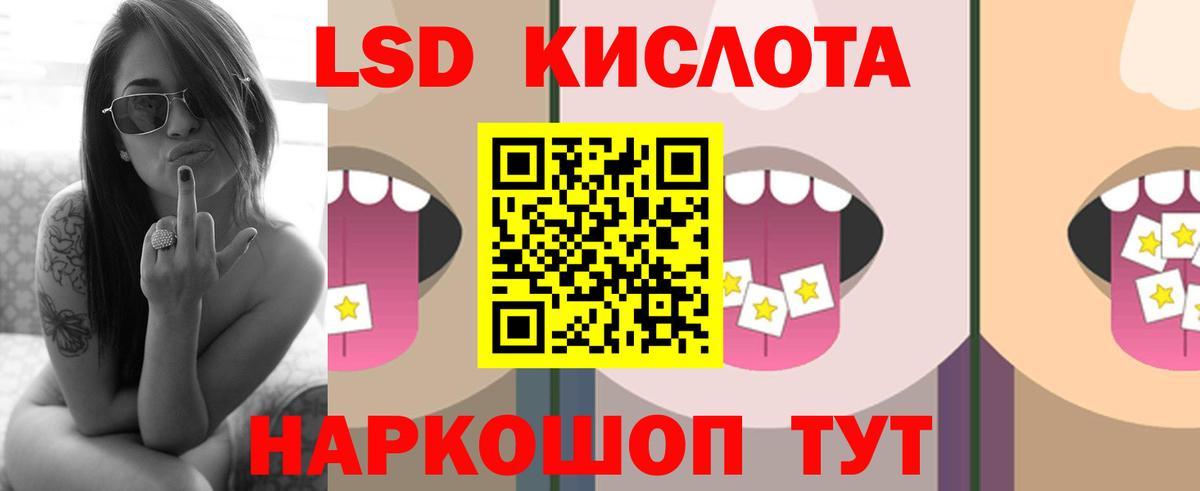 Рославль  Лсд 25 экстази ecstasy  Вход с VPN 