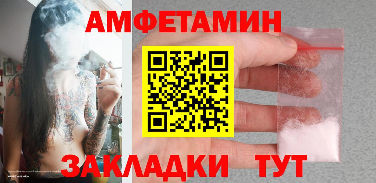 Метамфетамин Methamphetamine Рославль