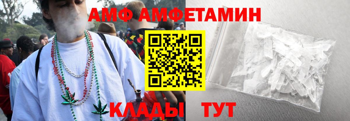 Метамфетамин пудра  Метамфетамин пудра  Рославль  Вход с VPN 