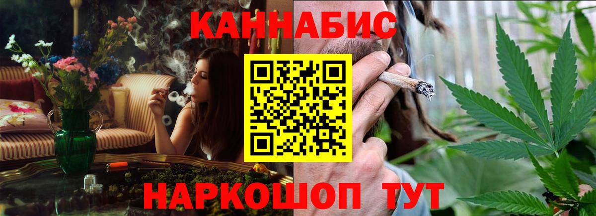 Рославль  Бошки марихуана SATIVA & INDICA  Марихуана OG Kush  Вход с VPN 